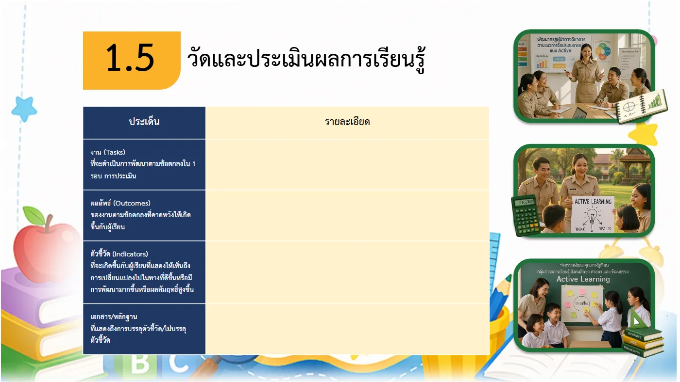 ตัวอย่างงาน หน้า 20
