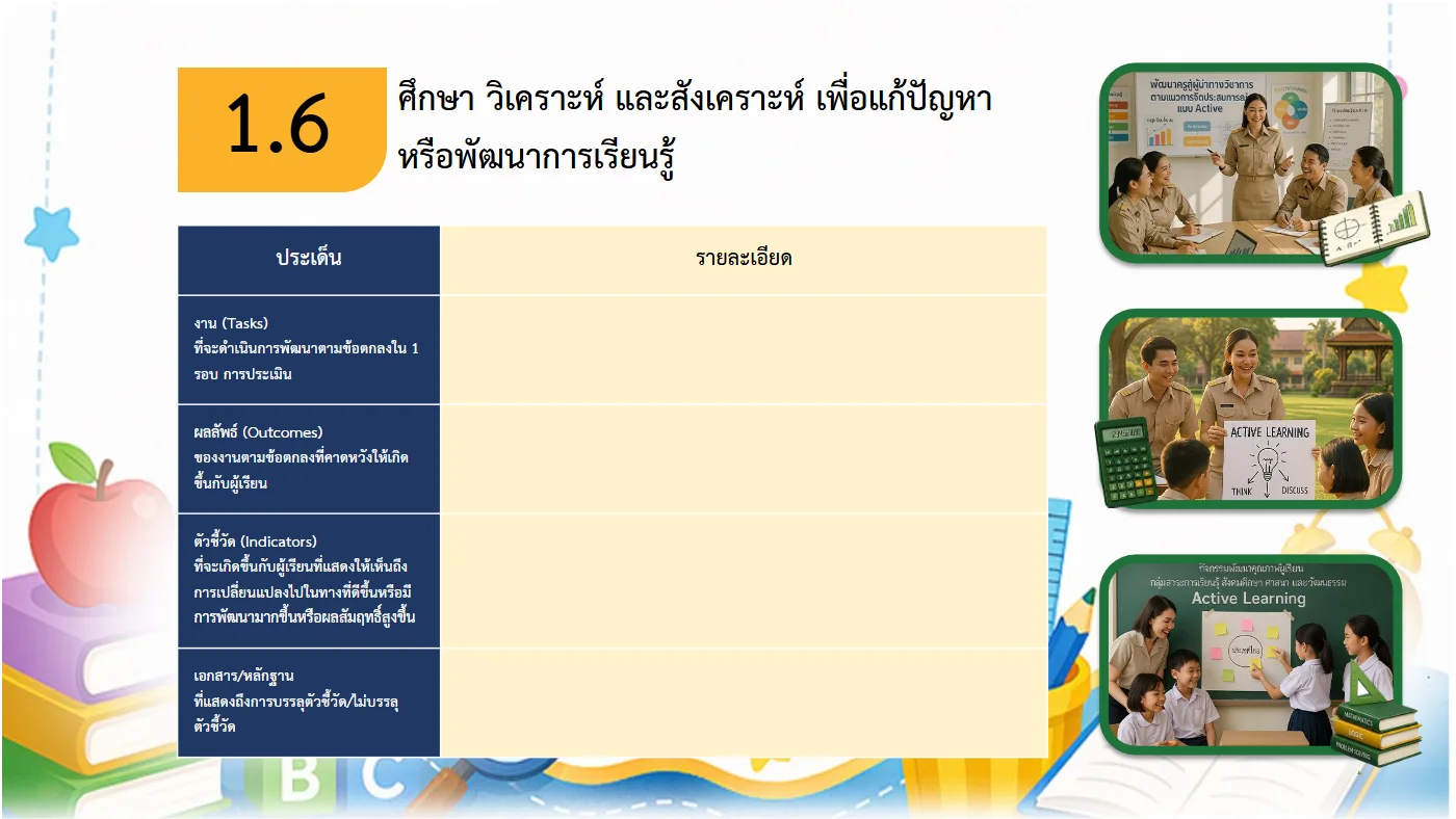 ตัวอย่างงาน หน้า 22