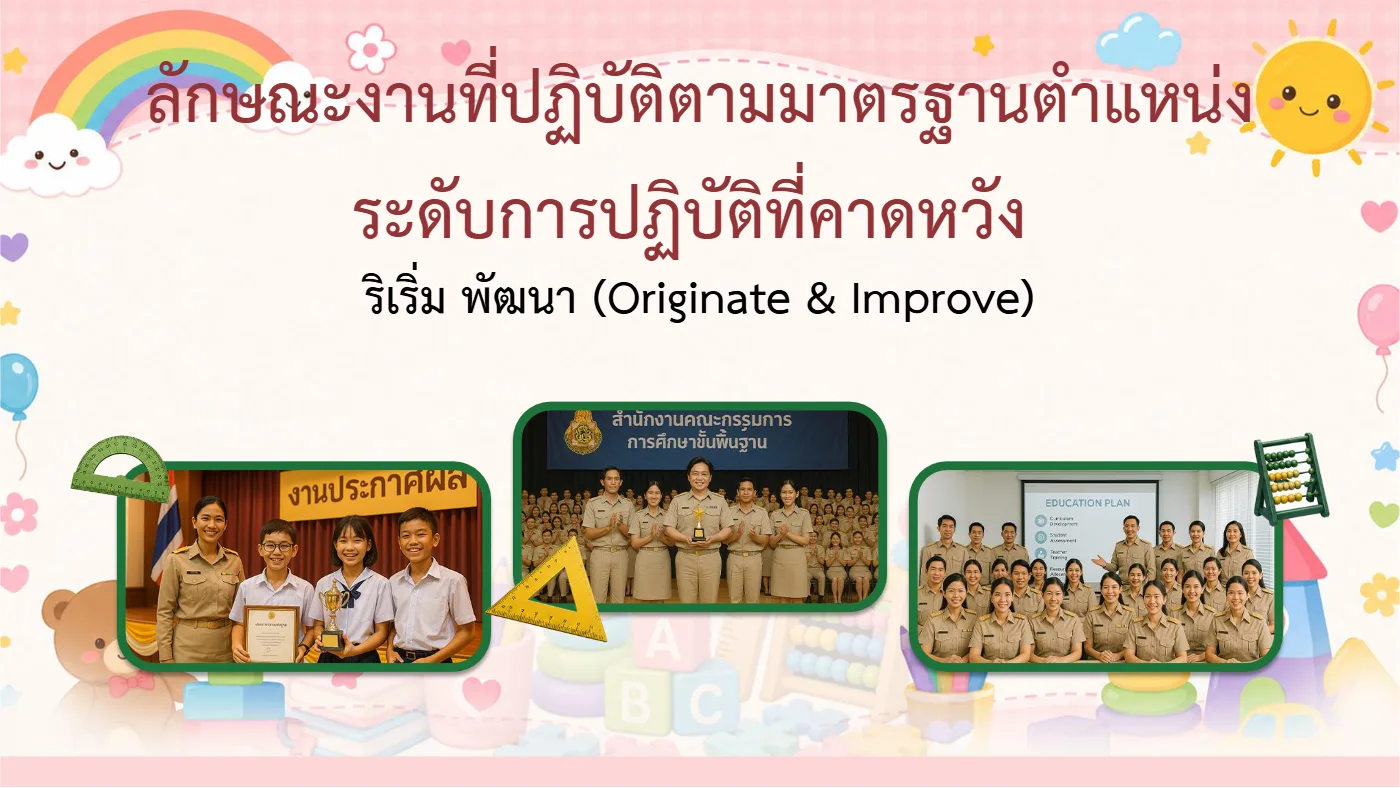 ตัวอย่างงาน หน้า 9