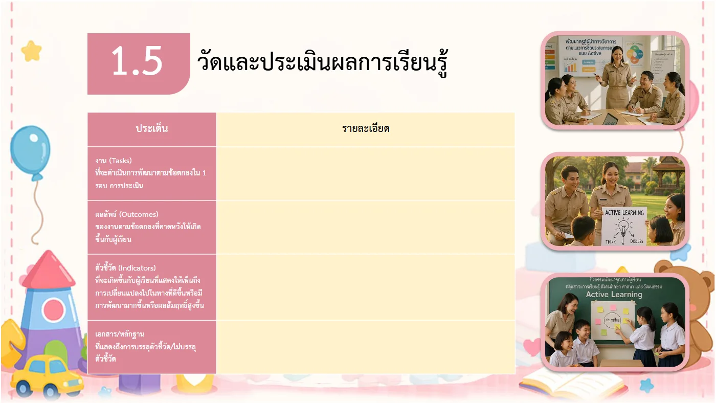 ตัวอย่างงาน หน้า 20