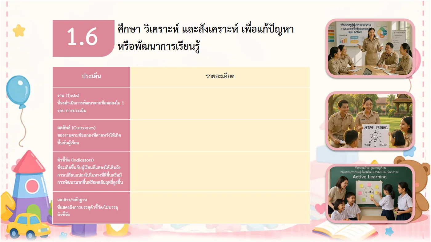 ตัวอย่างงาน หน้า 22