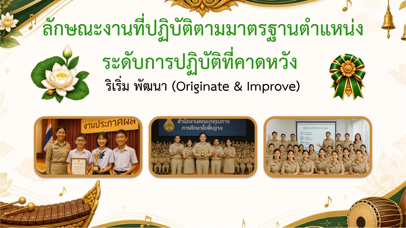 ตัวอย่างงาน หน้า 9