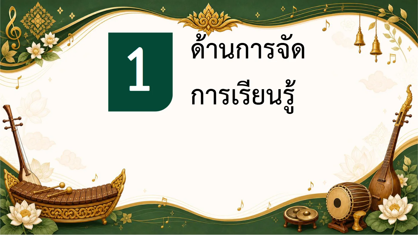 ตัวอย่างงาน หน้า 10