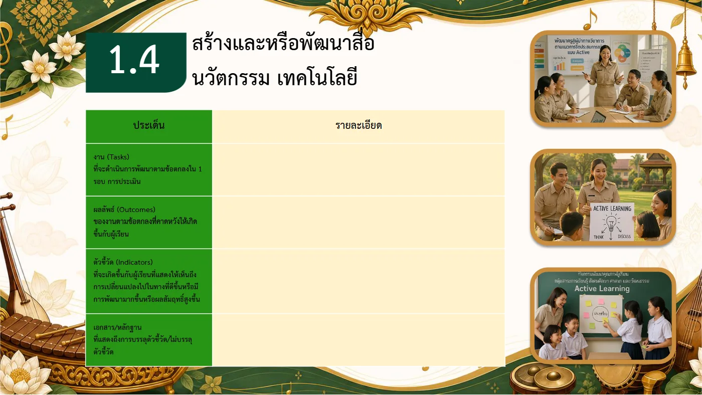 ตัวอย่างงาน หน้า 18