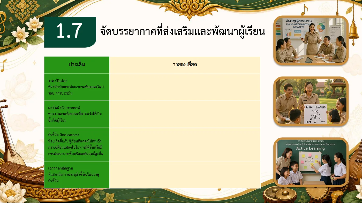 ตัวอย่างงาน หน้า 24