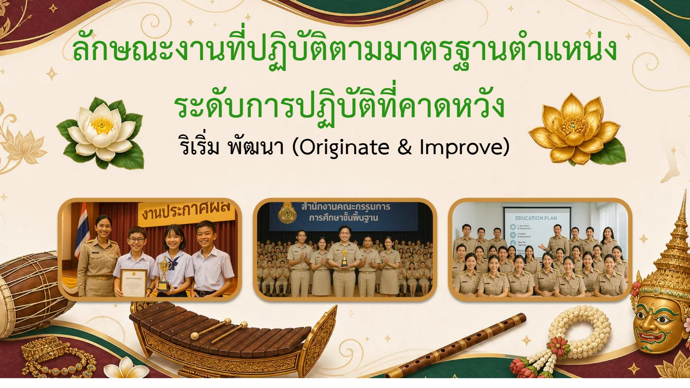 ตัวอย่างงาน หน้า 9