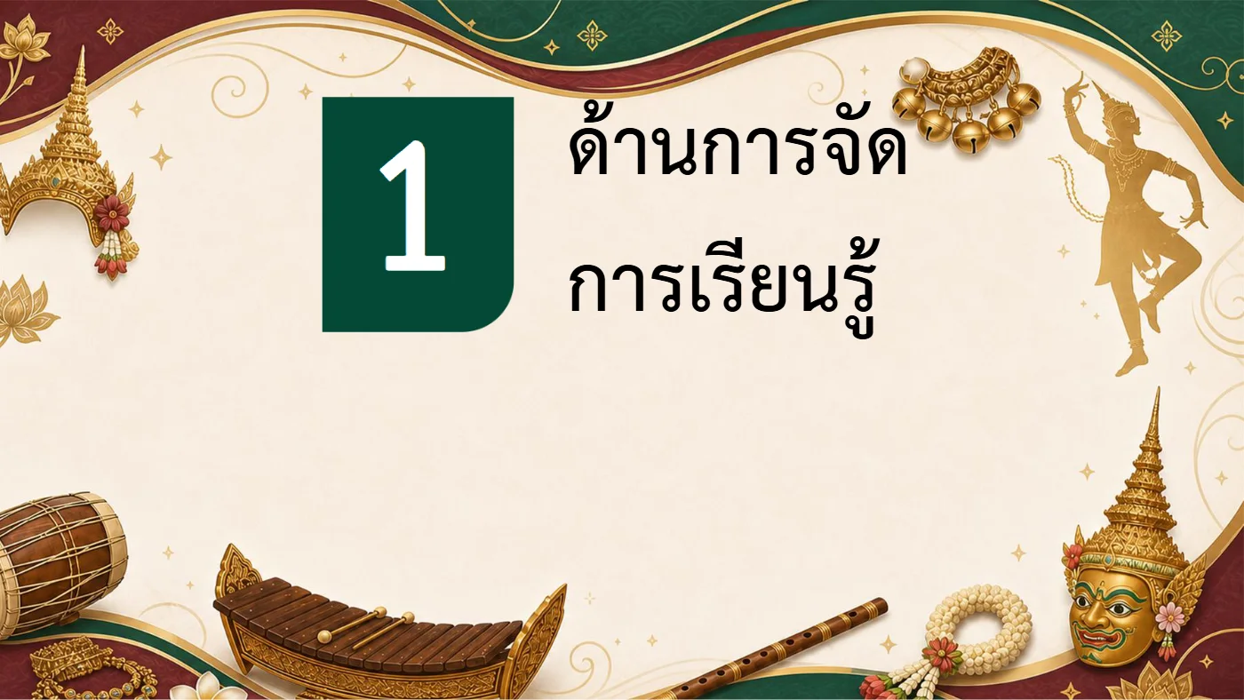 ตัวอย่างงาน หน้า 10