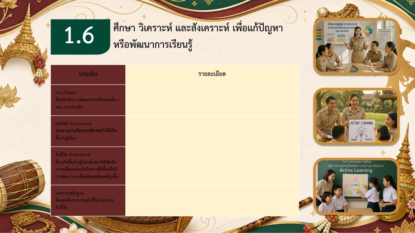 ตัวอย่างงาน หน้า 22