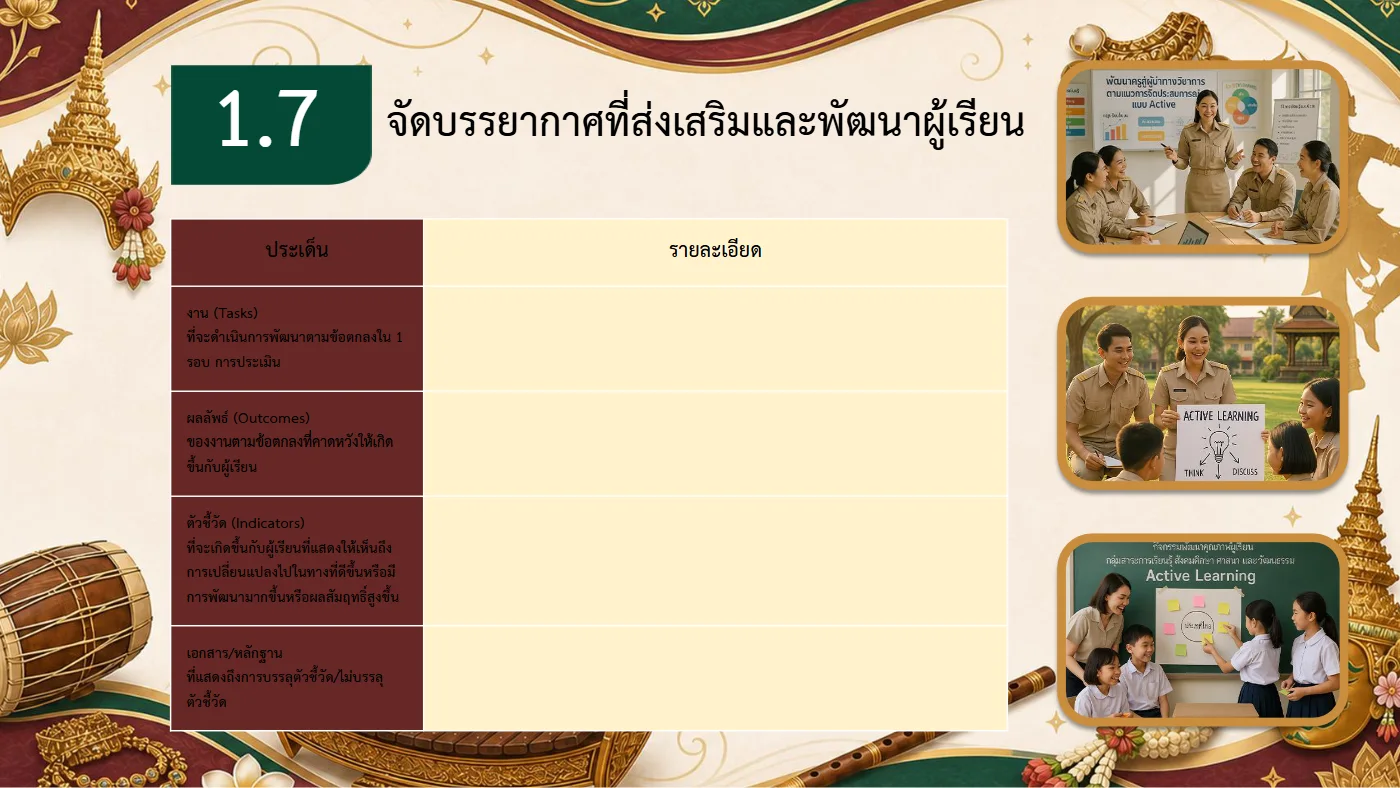 ตัวอย่างงาน หน้า 24