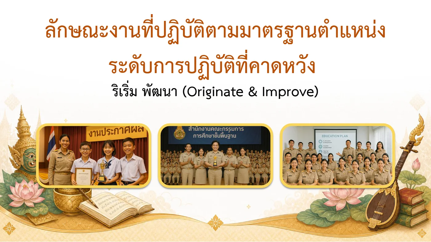 ตัวอย่างงาน หน้า 9