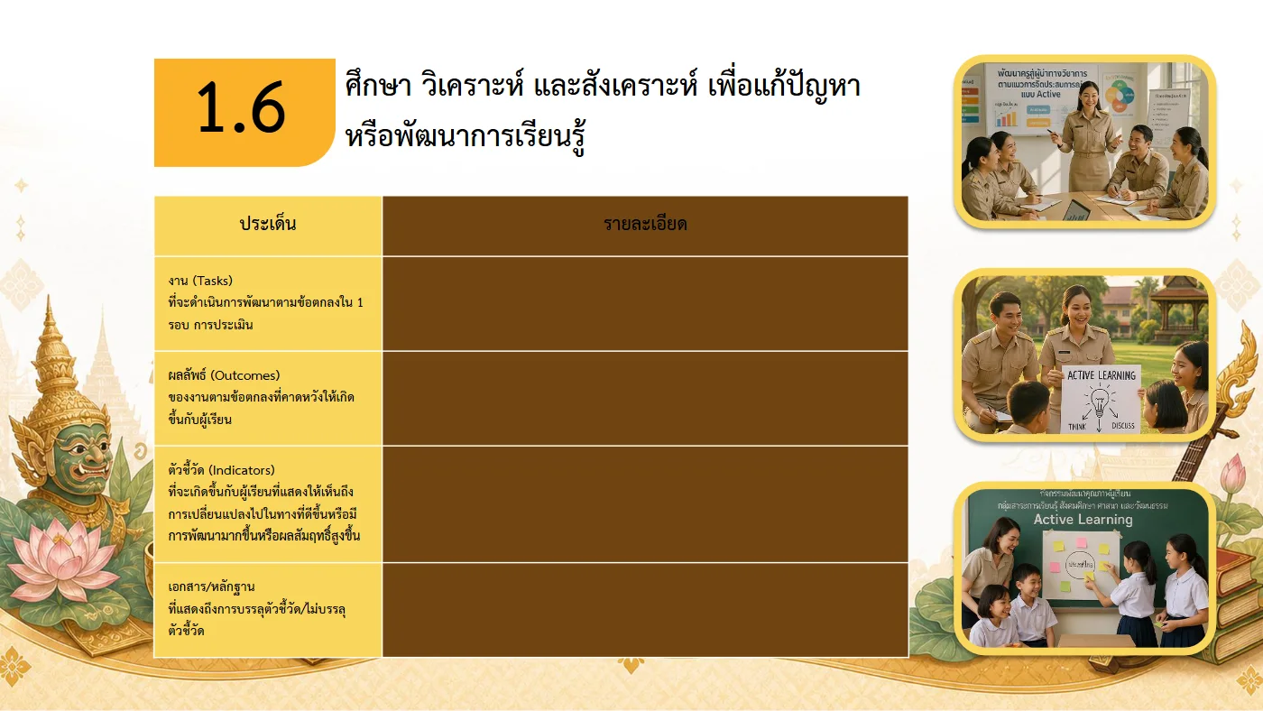 ตัวอย่างงาน หน้า 22