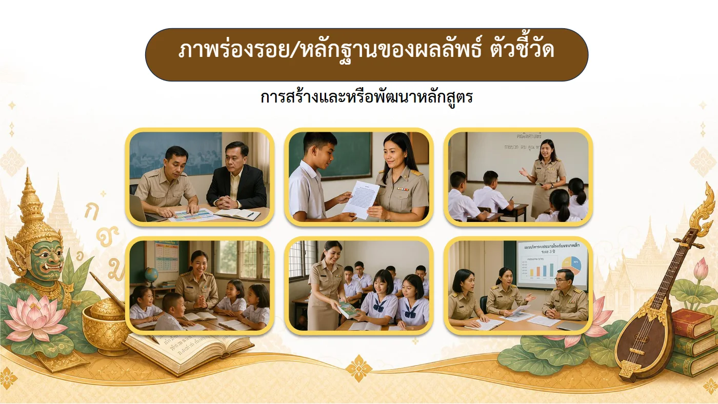 ตัวอย่างงาน หน้า 23