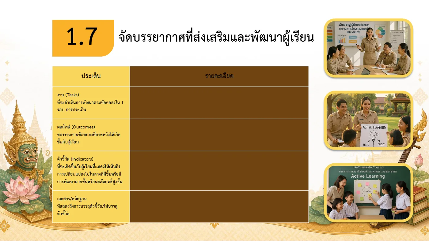 ตัวอย่างงาน หน้า 24