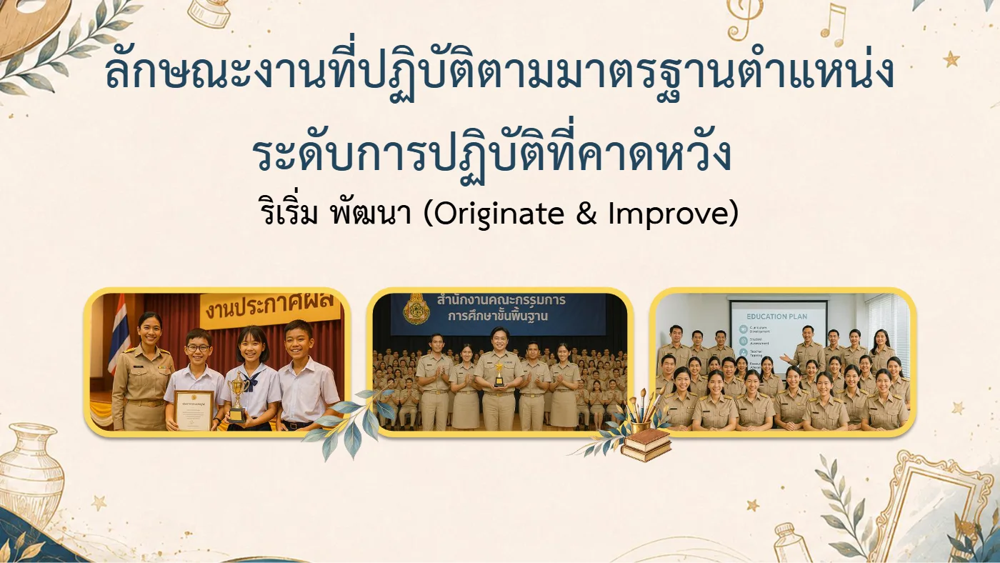 ตัวอย่างงาน หน้า 9