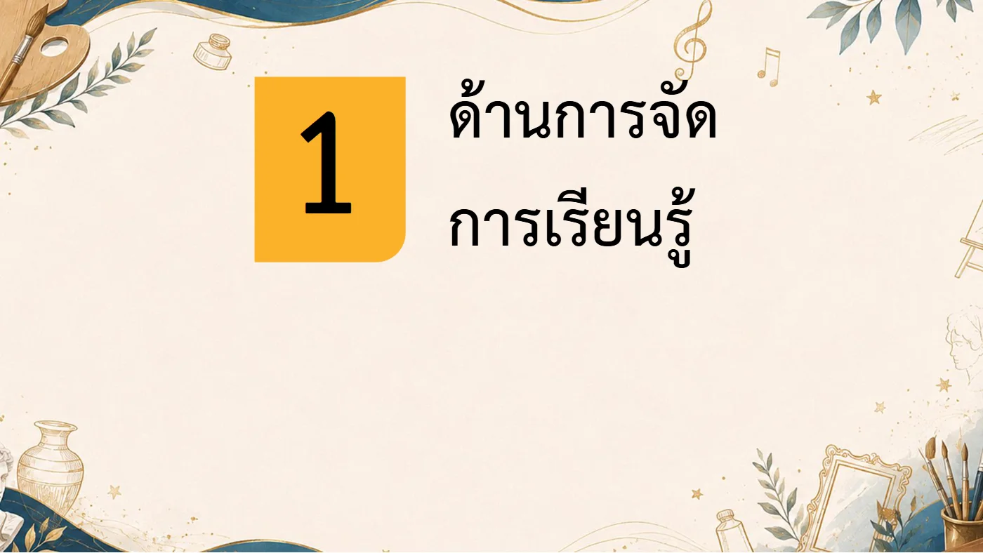 ตัวอย่างงาน หน้า 10