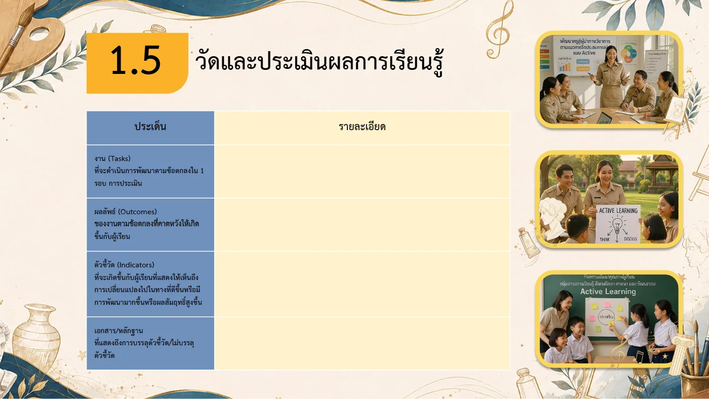 ตัวอย่างงาน หน้า 20