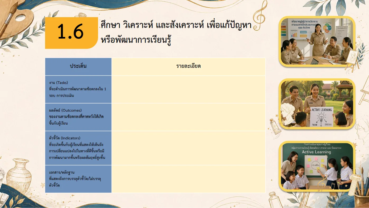 ตัวอย่างงาน หน้า 22