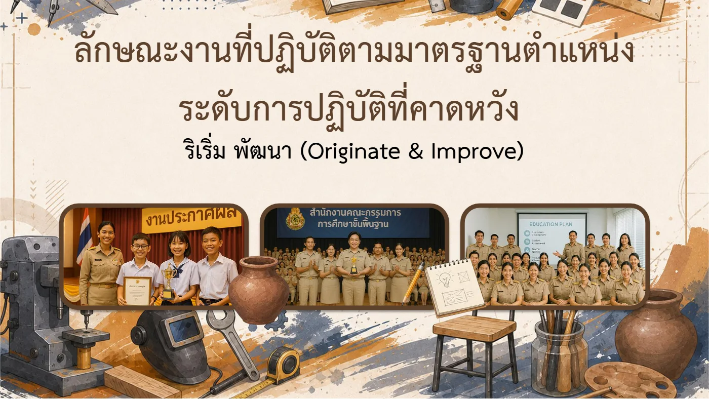 ตัวอย่างงาน หน้า 9