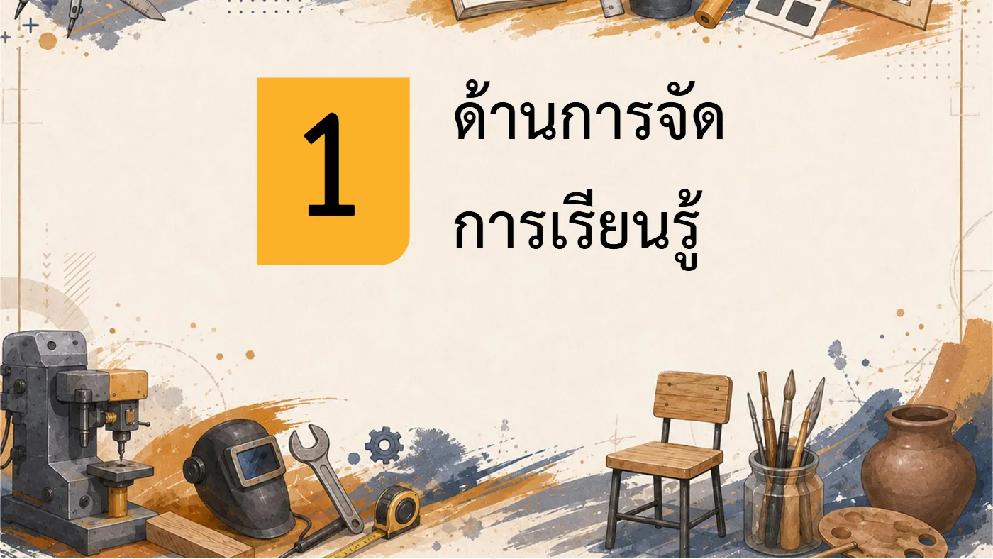 ตัวอย่างงาน หน้า 10