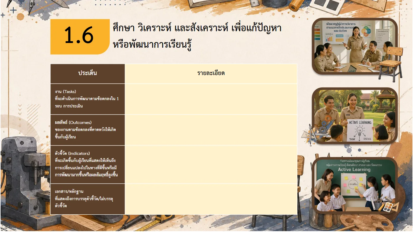 ตัวอย่างงาน หน้า 22