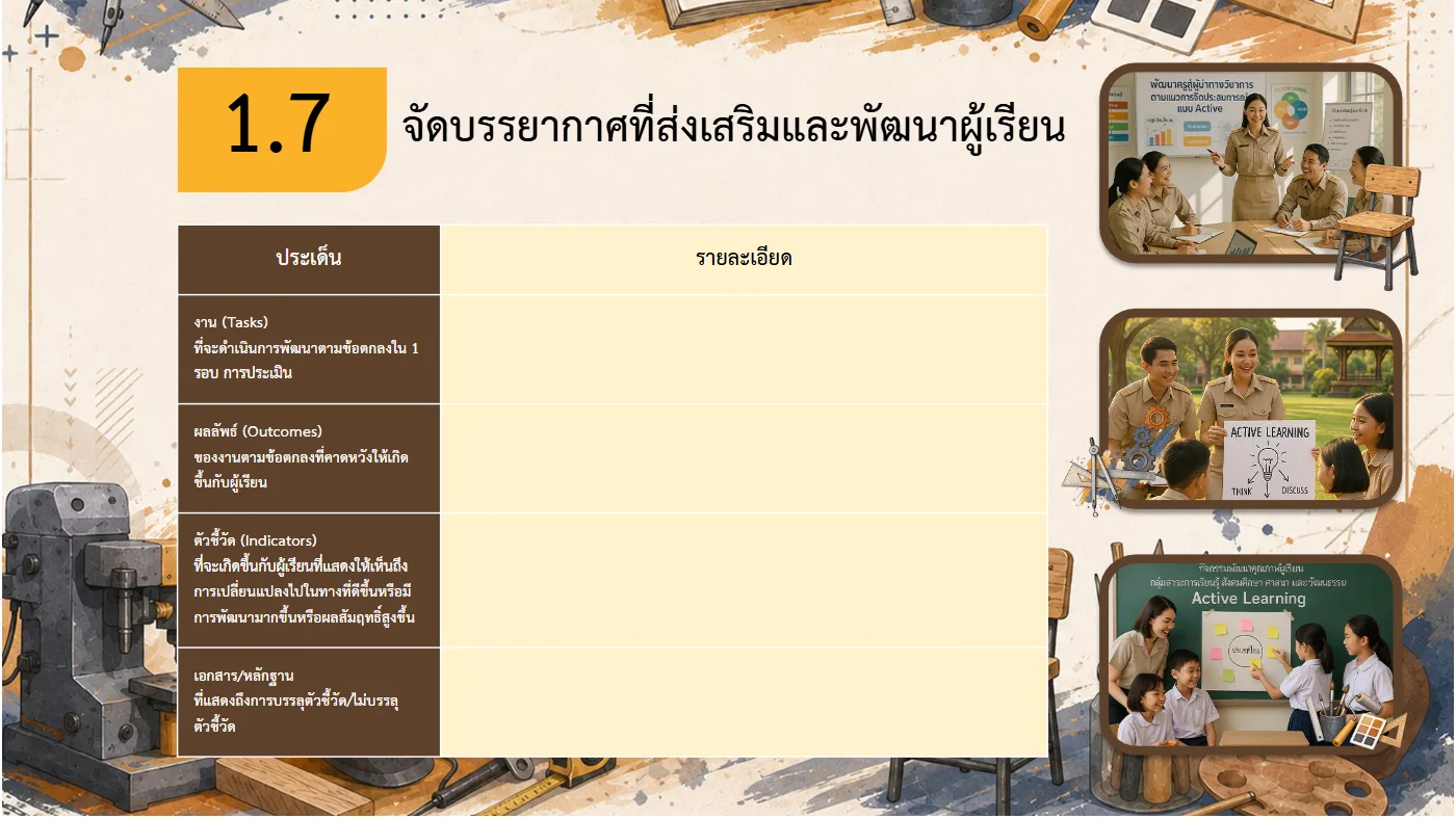 ตัวอย่างงาน หน้า 24