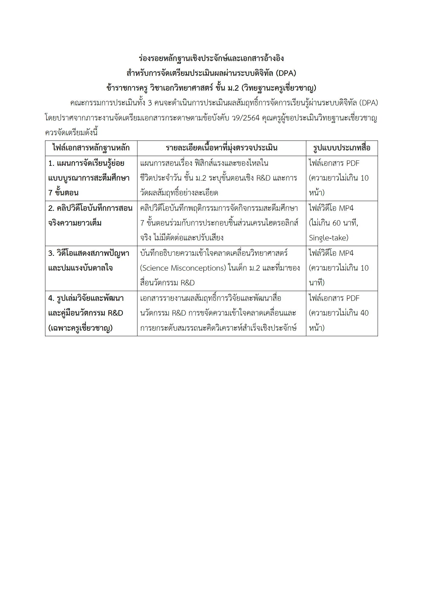 ตัวอย่างงาน หน้า 11