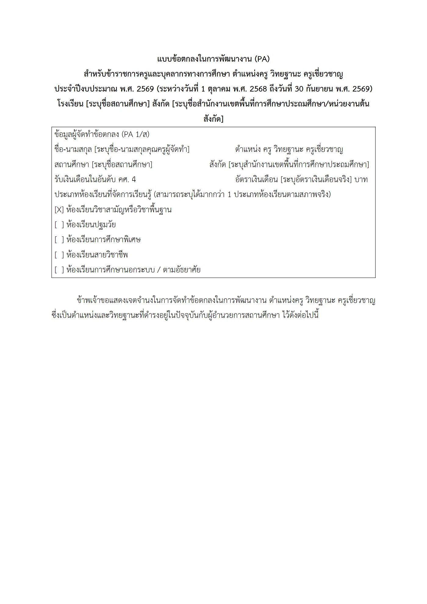 ตัวอย่างงาน หน้า 1