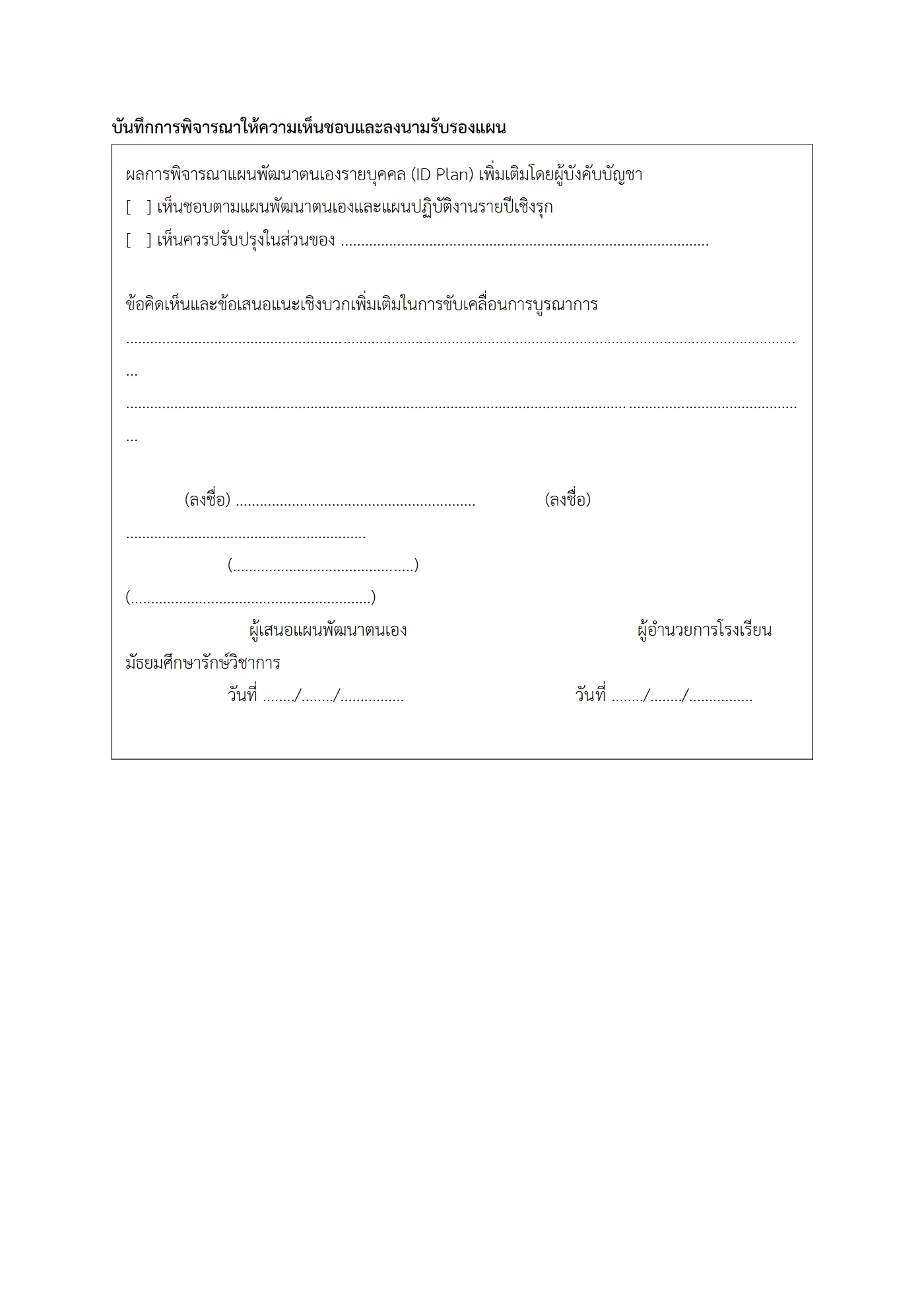 ตัวอย่างงาน หน้า 7