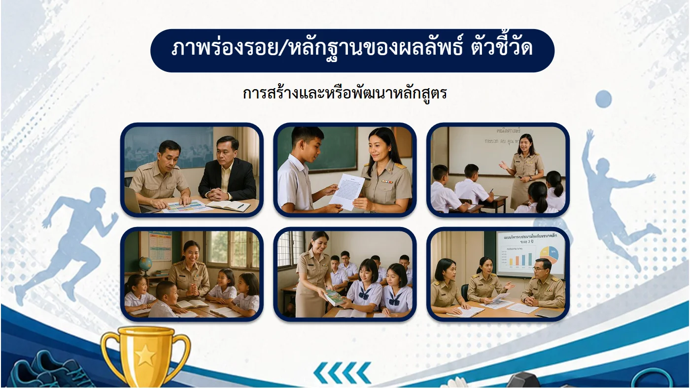 ตัวอย่างไฟล์นำเสนอ  POWERPOINT หน้า 41